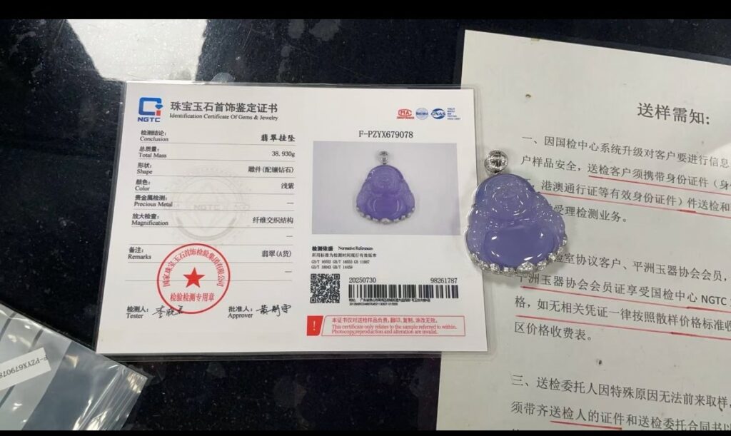 NGTC laboratory certificate for natural Type A jadeite beside the certified jade piece